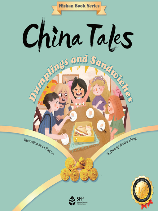 Cover image for 饺子和三明治 (Dumplings and Sandwiches)